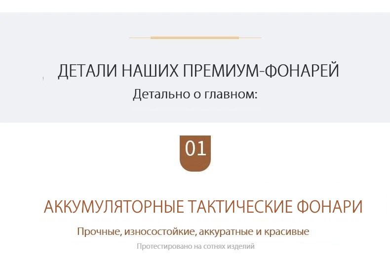 Комбинированные светильники